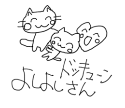 HAPPY! HAPPY! HAPPY CAT5! sticker #8351437