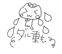 HAPPY! HAPPY! HAPPY CAT5! sticker #8351438