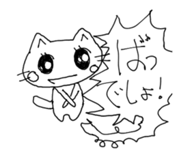 HAPPY! HAPPY! HAPPY CAT5! sticker #8351440