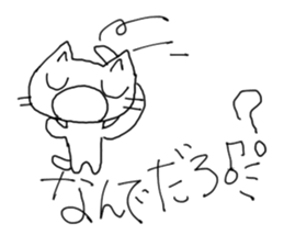 HAPPY! HAPPY! HAPPY CAT5! sticker #8351442