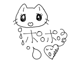 HAPPY! HAPPY! HAPPY CAT5! sticker #8351445