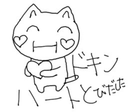 HAPPY! HAPPY! HAPPY CAT5! sticker #8351448