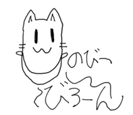 HAPPY! HAPPY! HAPPY CAT5! sticker #8351453