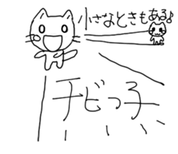 HAPPY! HAPPY! HAPPY CAT5! sticker #8351454