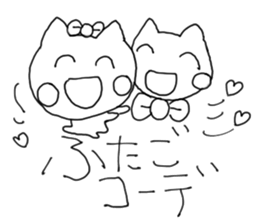 HAPPY! HAPPY! HAPPY CAT5! sticker #8351457