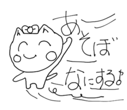 HAPPY! HAPPY! HAPPY CAT5! sticker #8351458