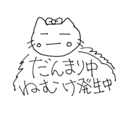 HAPPY! HAPPY! HAPPY CAT5! sticker #8351459