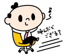 Samurai"Busi-chan"&"Tono-san" sticker #8351460