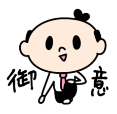 Samurai"Busi-chan"&"Tono-san" sticker #8351464