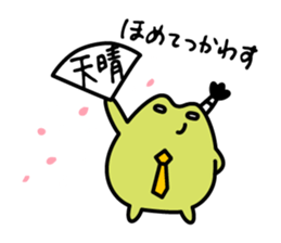 Samurai"Busi-chan"&"Tono-san" sticker #8351469