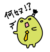 Samurai"Busi-chan"&"Tono-san" sticker #8351478