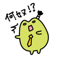 Samurai"Busi-chan"&"Tono-san" sticker #8351478