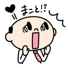 Samurai"Busi-chan"&"Tono-san" sticker #8351481