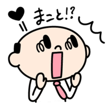 Samurai"Busi-chan"&"Tono-san" sticker #8351481