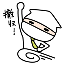 Samurai"Busi-chan"&"Tono-san" sticker #8351492