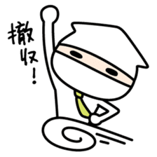 Samurai"Busi-chan"&"Tono-san" sticker #8351492