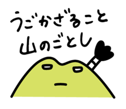 Samurai"Busi-chan"&"Tono-san" sticker #8351494