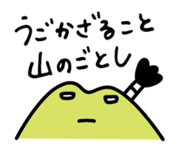 Samurai"Busi-chan"&"Tono-san" sticker #8351494