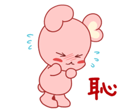 Meguron sticker #8351502