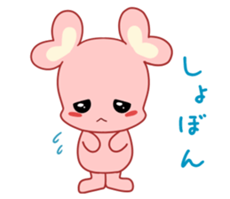 Meguron sticker #8351504