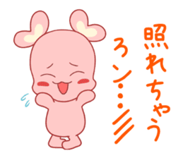 Meguron sticker #8351509