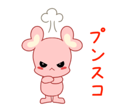 Meguron sticker #8351511