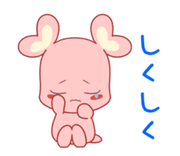 Meguron sticker #8351514