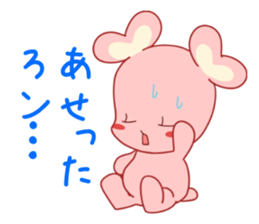 Meguron sticker #8351516