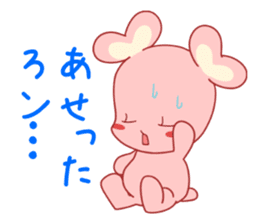 Meguron sticker #8351516