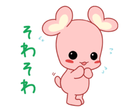 Meguron sticker #8351518