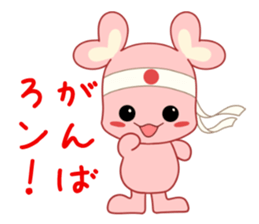 Meguron sticker #8351524