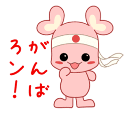 Meguron sticker #8351524