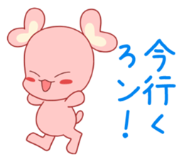 Meguron sticker #8351527