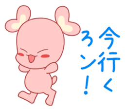 Meguron sticker #8351527