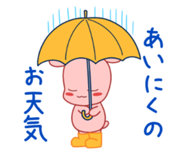 Meguron sticker #8351532