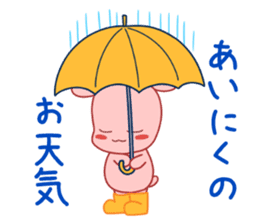 Meguron sticker #8351532