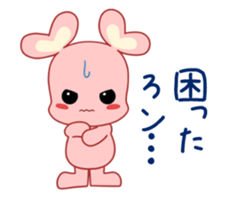 Meguron sticker #8351533