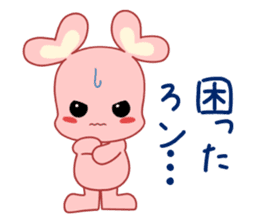 Meguron sticker #8351533