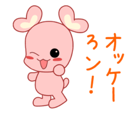 Meguron sticker #8351534