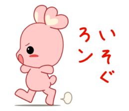 Meguron sticker #8351535