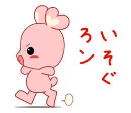 Meguron sticker #8351535