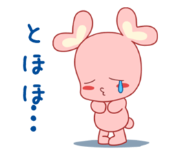 Meguron sticker #8351536