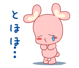 Meguron sticker #8351536