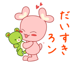 Meguron sticker #8351537