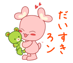 Meguron sticker #8351537