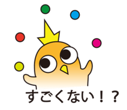 A little bird's everyday life 2 sticker #8351660