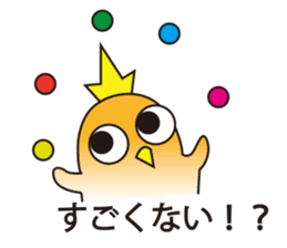 A little bird's everyday life 2 sticker #8351660