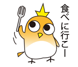 A little bird's everyday life 2 sticker #8351663