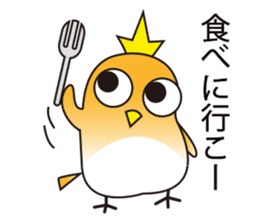 A little bird's everyday life 2 sticker #8351663