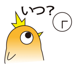 A little bird's everyday life 2 sticker #8351666